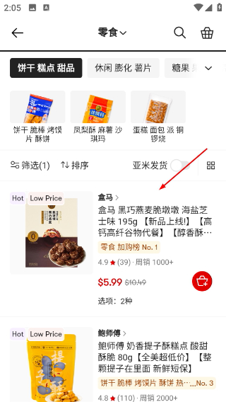 亚米网