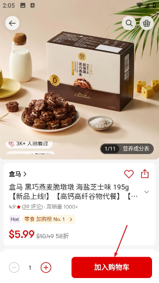 亚米网