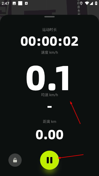 际刻骑行