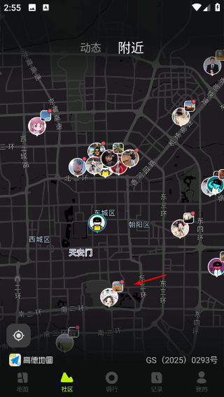 际刻骑行免费版