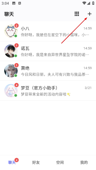 梦纪元