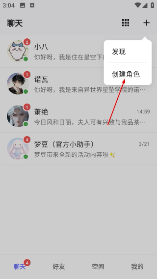 梦纪元