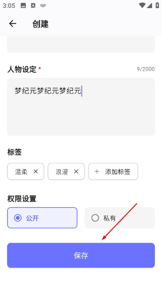 梦纪元