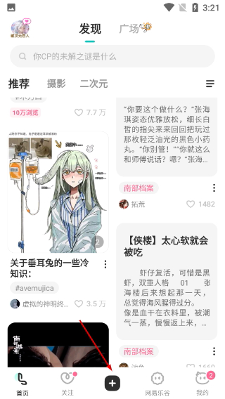 老福特