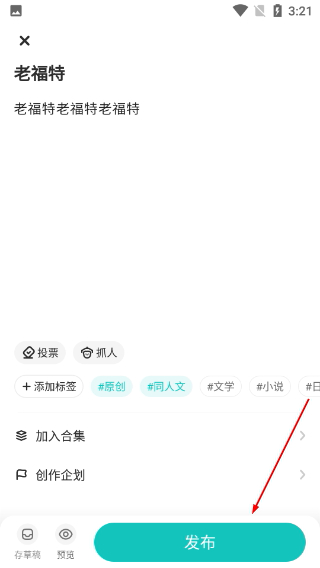 老福特