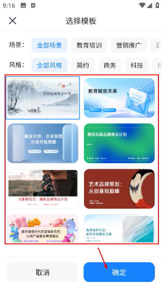 Kimi智能助手