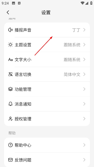 Kimi智能助手正版