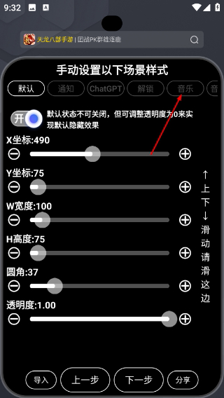 灵动大陆