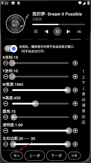 灵动大陆