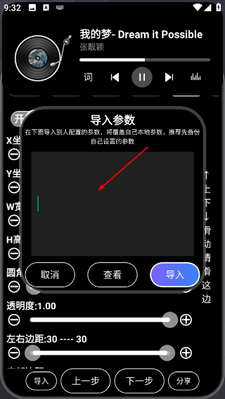 灵动大陆