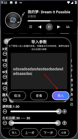 灵动大陆