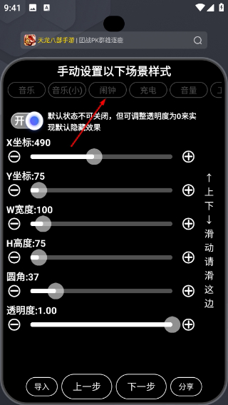 灵动大陆最新版