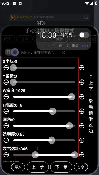 灵动大陆最新版