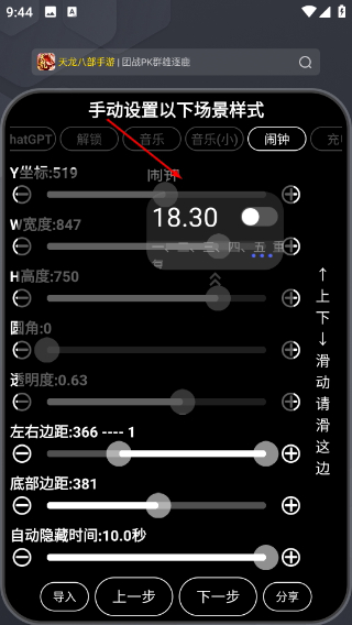 灵动大陆最新版