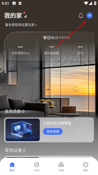 云邻e家