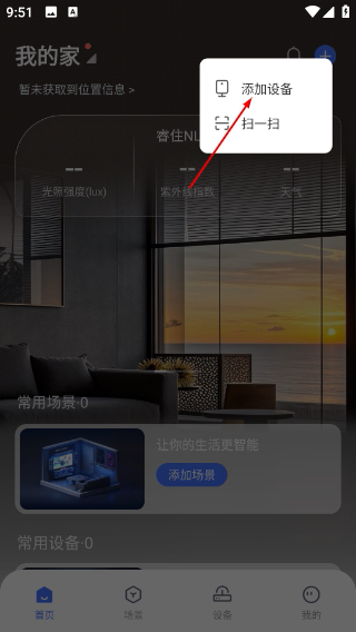 云邻e家