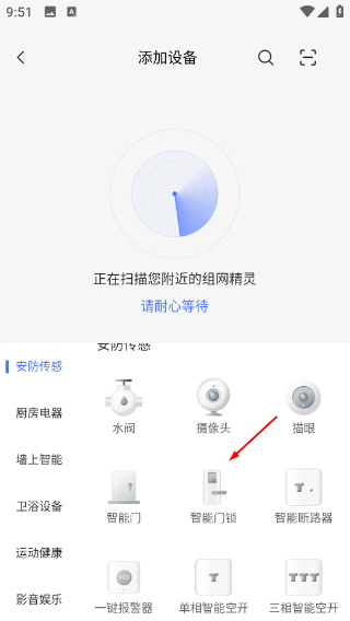 云邻e家