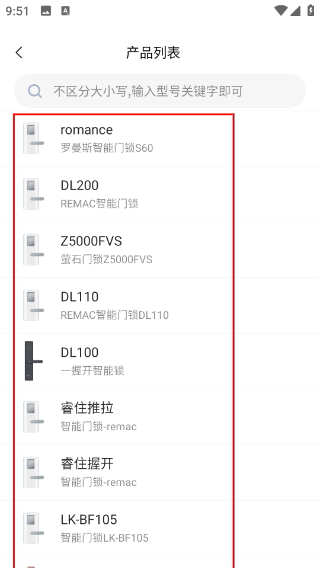 云邻e家