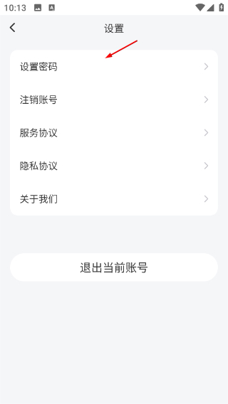开心虎