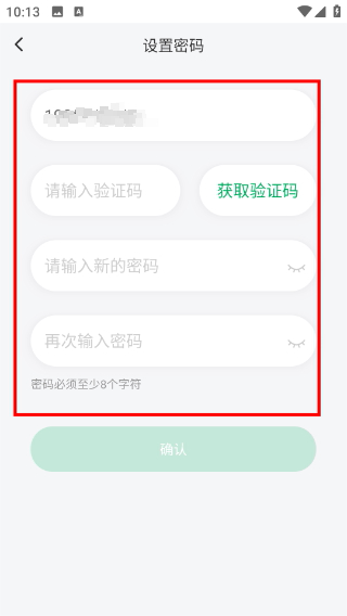 开心虎