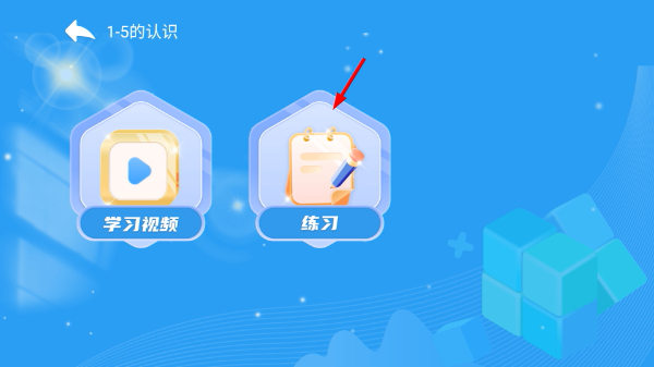 小学宝(免费版)