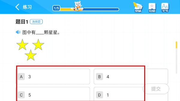 小学宝(免费版)