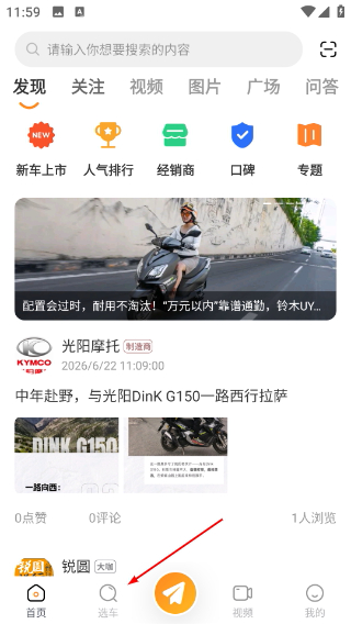 牛摩网