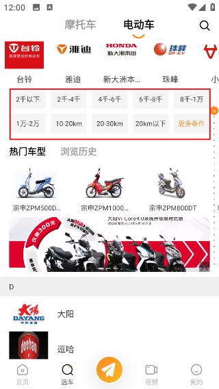 牛摩网