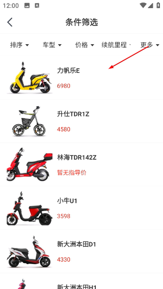 牛摩网