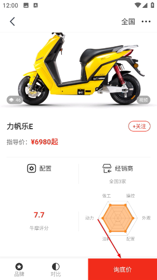 牛摩网