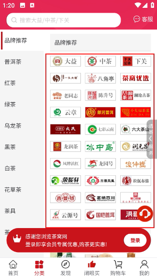 茶窝网