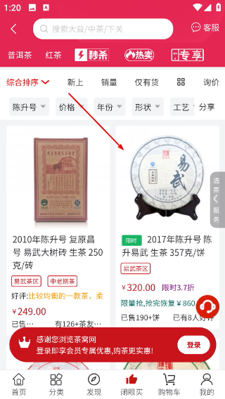 茶窝网