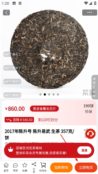 茶窝网