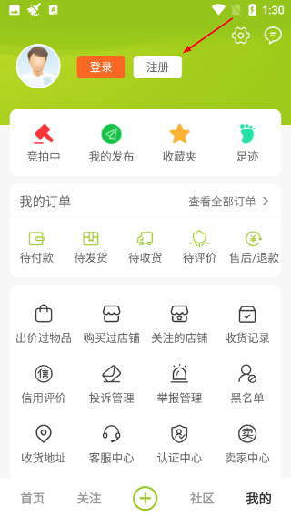兰花交易网