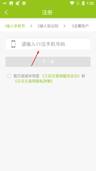 兰花交易网