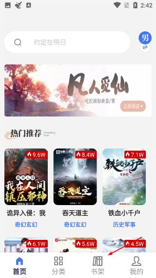 云风阅读