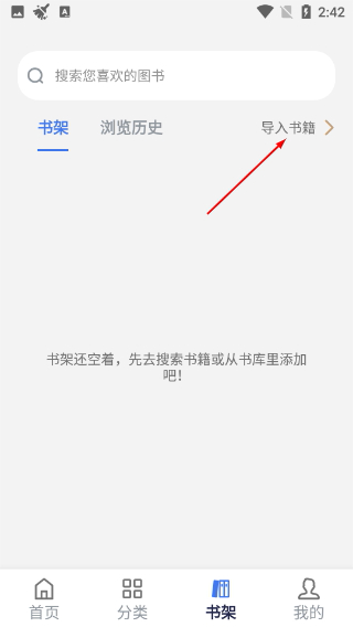 云风阅读