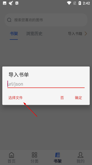 云风阅读