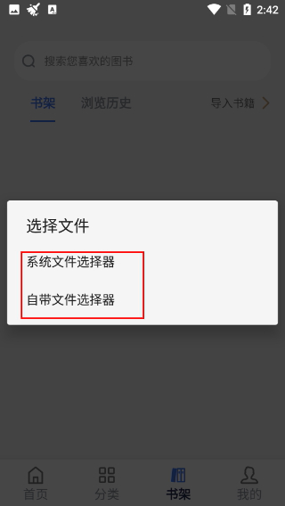 云风阅读