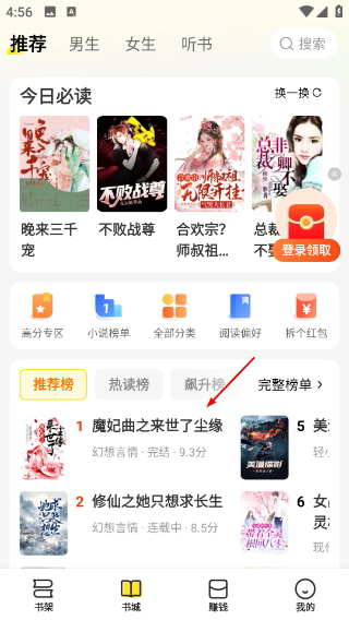 袋鼠阅读