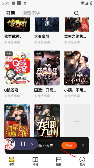 袋鼠阅读正版
