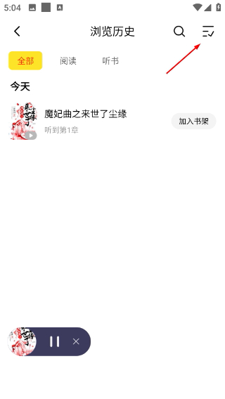 袋鼠阅读正版