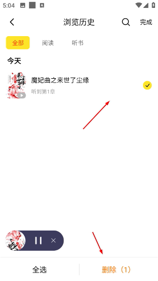 袋鼠阅读正版