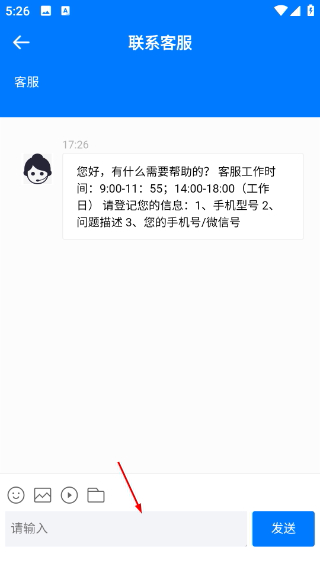 掌上综素