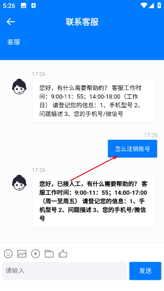掌上综素