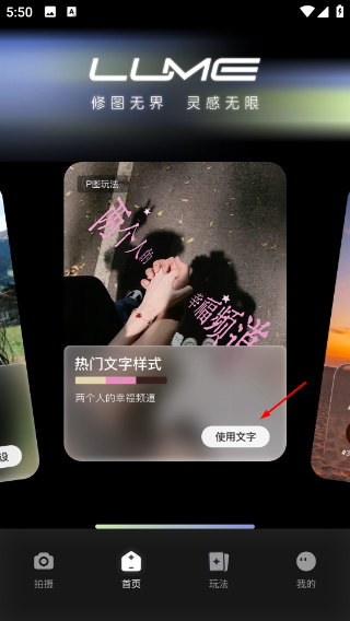 光卷滤镜