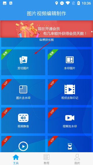去水印吧
