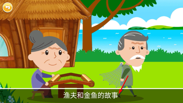 恐龙识字免费版