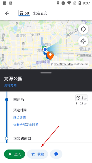 Moovit中文版