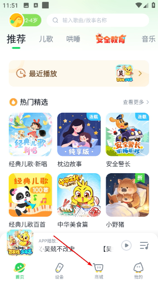 小布咕故事